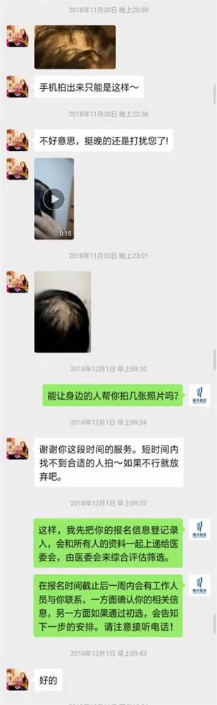 公益免费植发一位宝妈的反馈头上曾有个大疤现在没了！