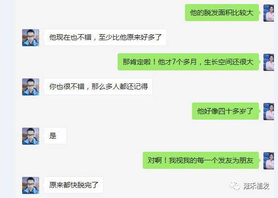 疤痕植发的比例很低，大概上百个发友中能遇到一个吧