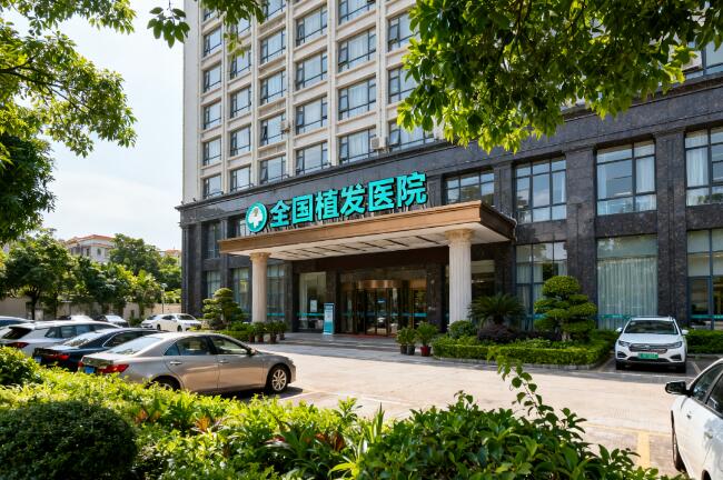 2026全国植发医院红榜！公立私立TOP级机构全解析，照着选不踩坑