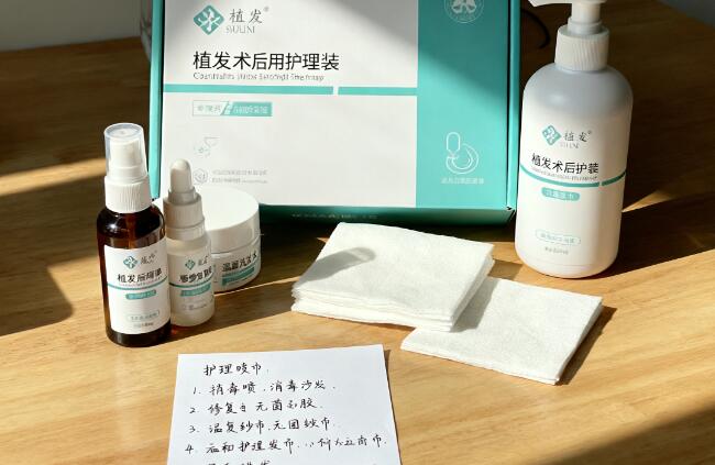 植发后需要吃多久药？术后护理全攻略助你科学恢复