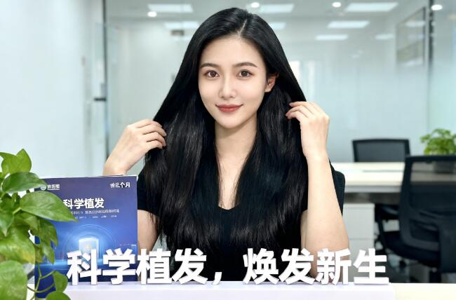 低价植发效果风险大吗?如何避免被低价陷阱误导?