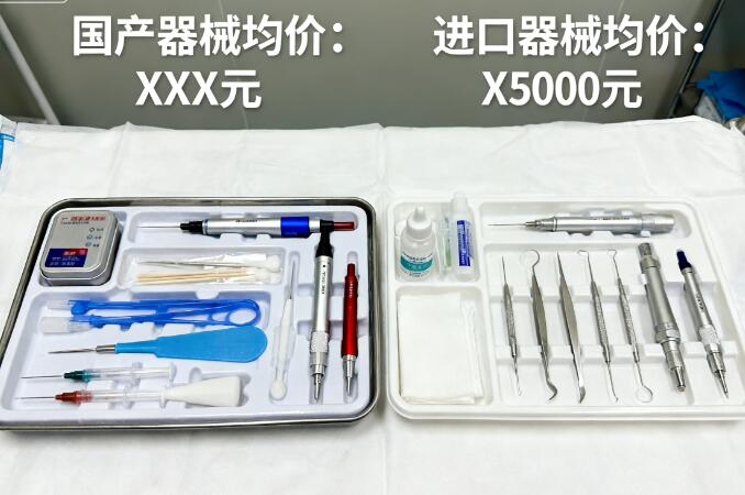 国产与进口植发器械价格差解析:理性选择,拒绝“智商税”