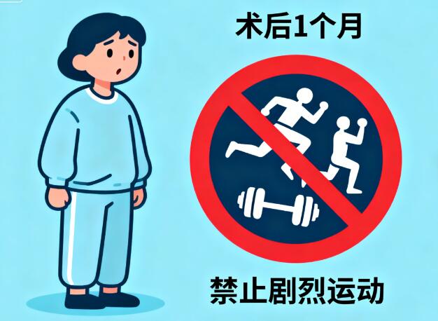 植发术后1个月:剧烈运动?这个雷区千万别踩!